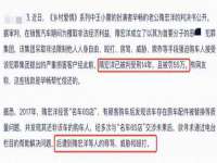 常州常裕商务信息咨询有限公司